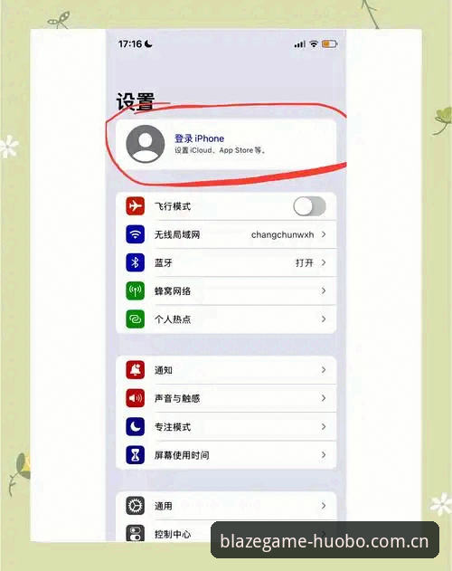 火博体育全站CN登录安装教程：从零开始，三步搞定安卓与苹果设备